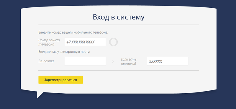 Оформление займа в Pay P.S. в Мелеузе