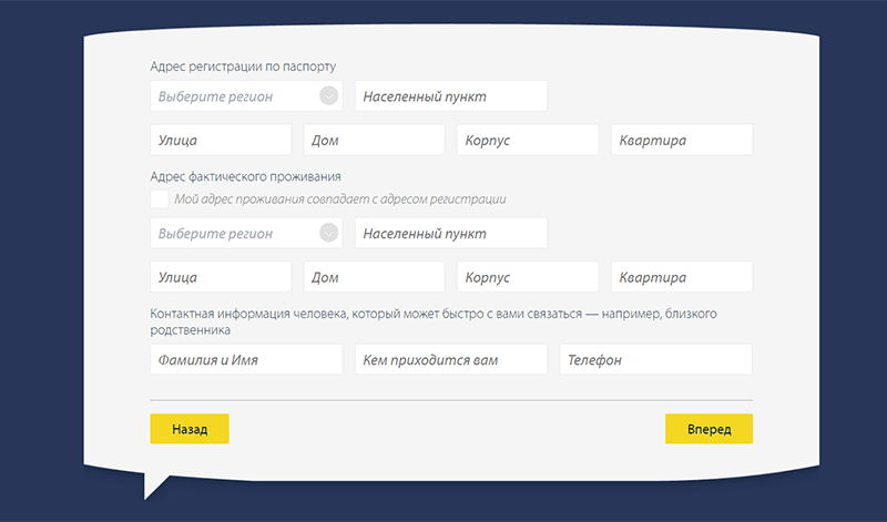 Вять микрокредит в Мелеузе в Pay P.S.