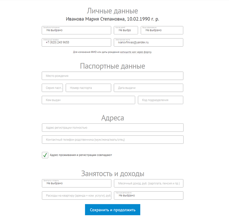 Подача заявки на микрокредит в Веб-займ в Мелеузе